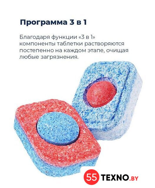 Встраиваемая посудомоечная машина MAUNFELD MLP 06IM - Изображение №32 — Интернет-магазин 55texno.by