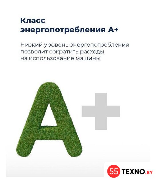 Встраиваемая посудомоечная машина MAUNFELD MLP 06IM - Изображение №19 — Интернет-магазин 55texno.by
