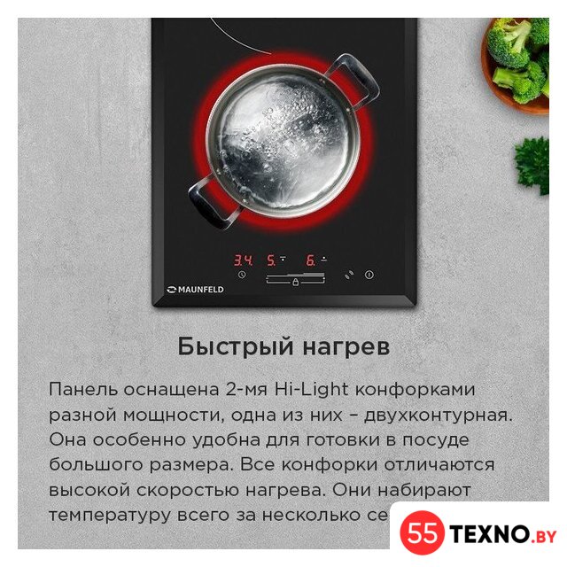 Варочная панель MAUNFELD CVCE292SDBK LUX - Изображение №8 — Интернет-магазин 55texno.by