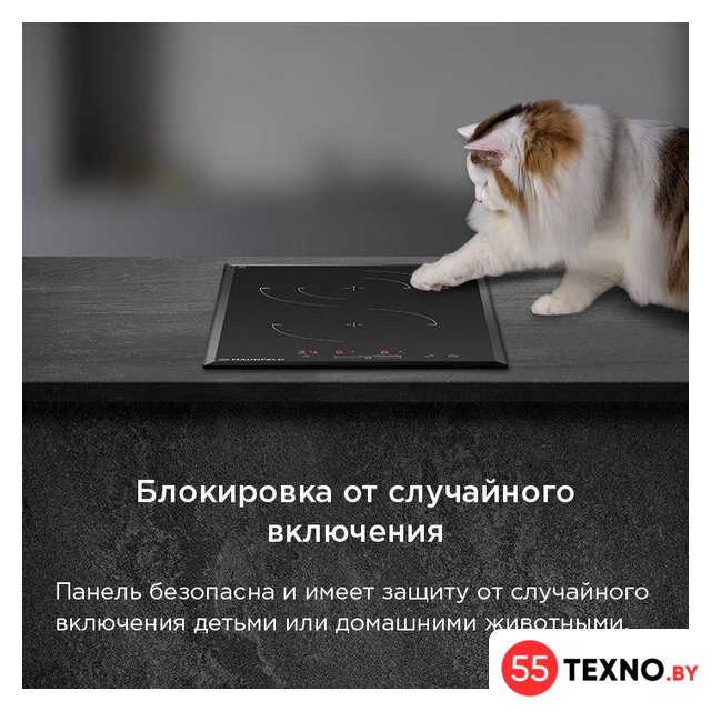 Варочная панель MAUNFELD CVCE292SDBK LUX - Изображение №11 — Интернет-магазин 55texno.by