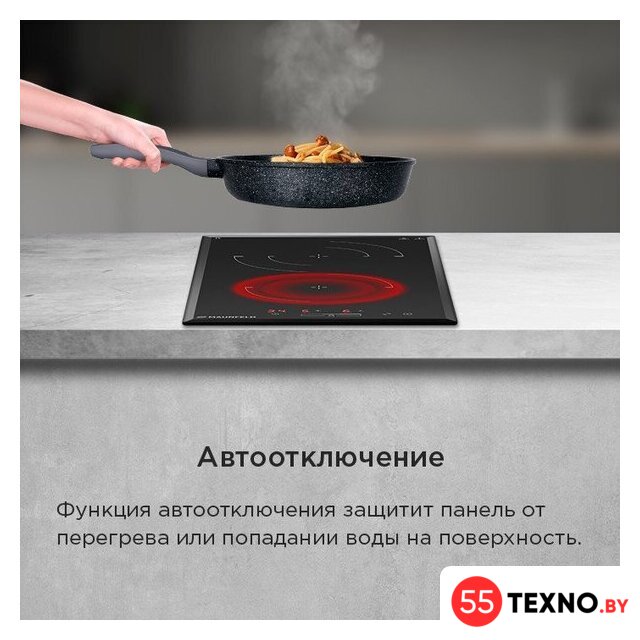 Варочная панель MAUNFELD CVCE292SDBK LUX - Изображение №10 — Интернет-магазин 55texno.by