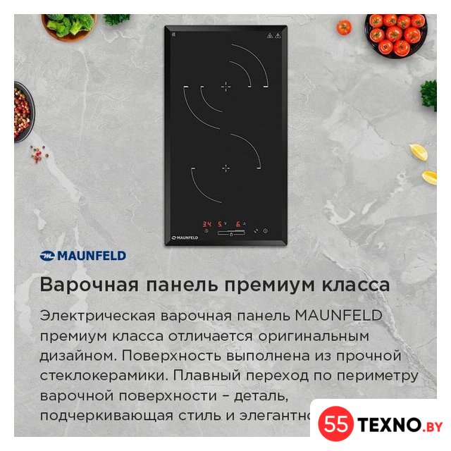 Варочная панель MAUNFELD CVCE292SDBK LUX - Изображение №7 — Интернет-магазин 55texno.by