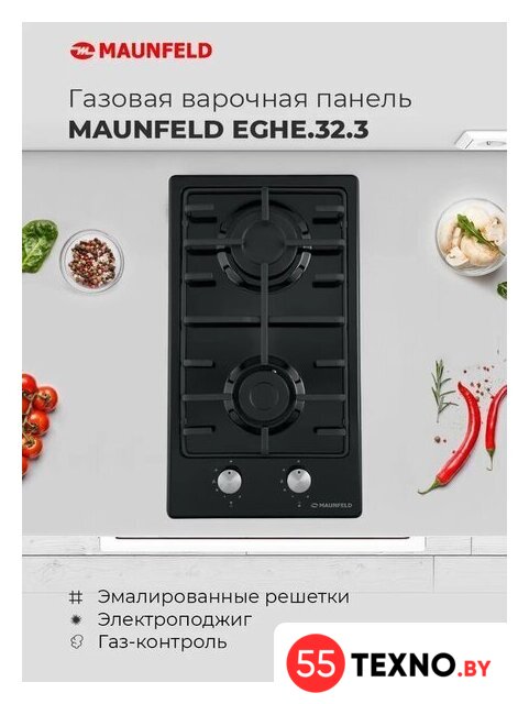 Варочная панель MAUNFELD EGHE.32.3EB/G - Изображение №17 — Интернет-магазин 55texno.by