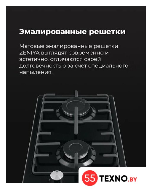 Варочная панель MAUNFELD EGHE.32.3EB/G - Изображение №18 — Интернет-магазин 55texno.by