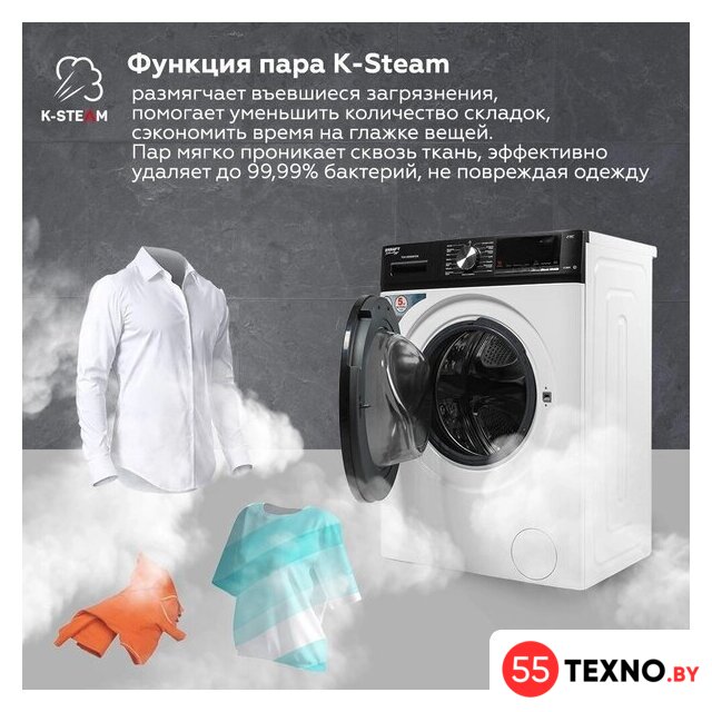 Стирально-сушильная машина Kraft TCH-HDD8587SW - Изображение №5 — Интернет-магазин 55texno.by