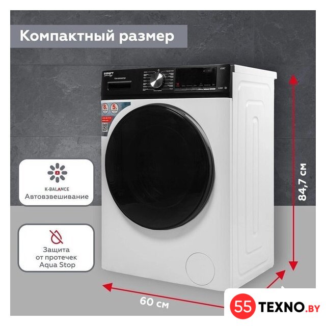 Стирально-сушильная машина Kraft TCH-HDD8587SW - Изображение №3 — Интернет-магазин 55texno.by