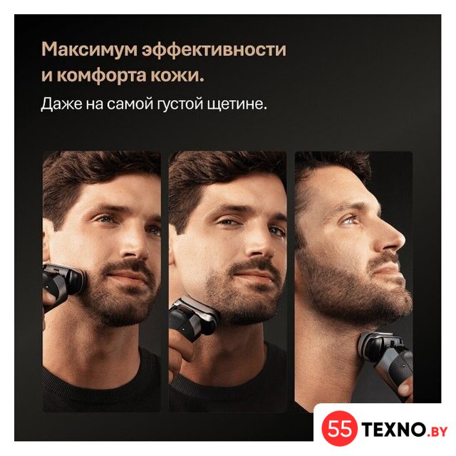 Электробритва Braun Series 9 PRO+ 9615s (серый) - Изображение №4 — Интернет-магазин 55texno.by