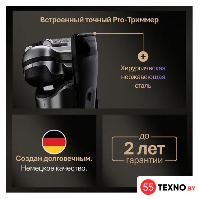 Электробритва Braun Series 9 PRO+ 9615s (серый) - Изображение №7 — Интернет-магазин 55texno.by