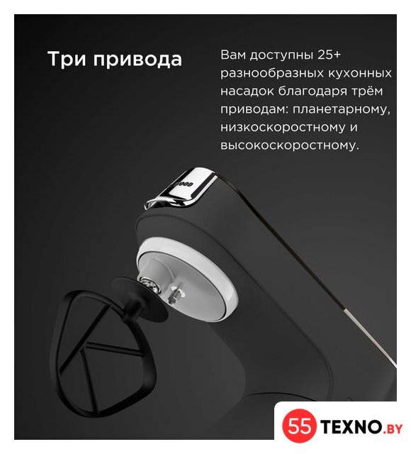 Кухонный процессор Kenwood Titanium Chef Baker KVC65.001WH - Изображение №16 — Интернет-магазин 55texno.by