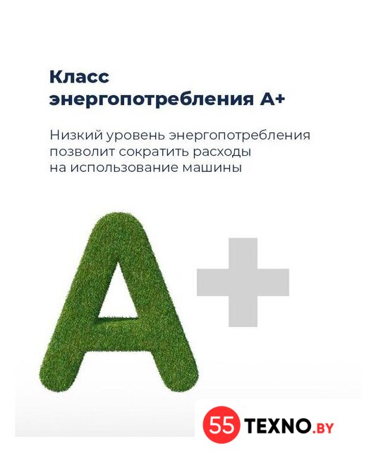 Настольная посудомоечная машина MAUNFELD MLP 06S - Изображение №19 — Интернет-магазин 55texno.by