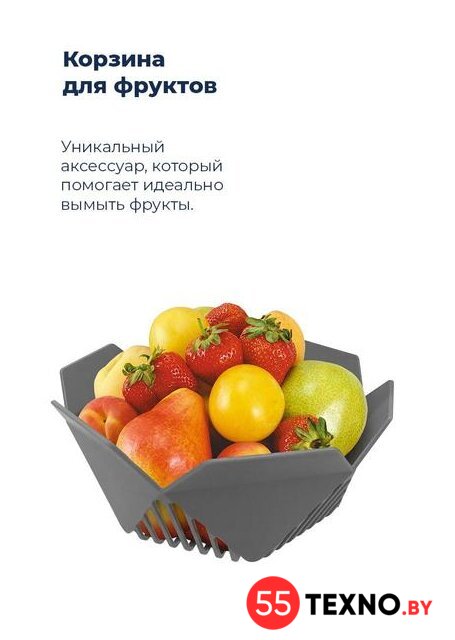 Настольная посудомоечная машина MAUNFELD MLP 06S - Изображение №34 — Интернет-магазин 55texno.by