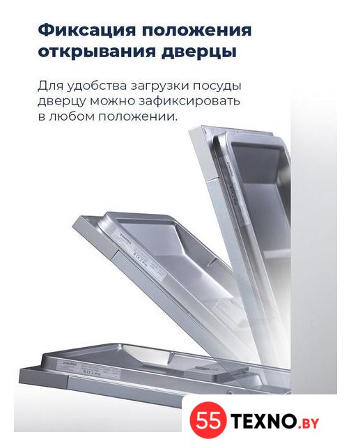 Настольная посудомоечная машина MAUNFELD MLP 06S - Изображение №30 — Интернет-магазин 55texno.by