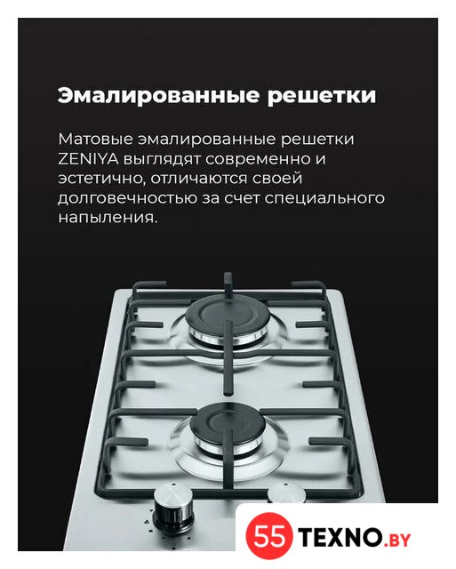 Варочная панель MAUNFELD EGHS.32.3ES/G - Изображение №20 — Интернет-магазин 55texno.by