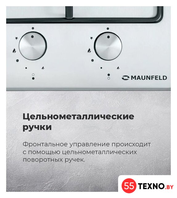 Варочная панель MAUNFELD EGHS.32.3ES/G - Изображение №22 — Интернет-магазин 55texno.by