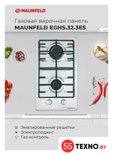Варочная панель MAUNFELD EGHS.32.3ES/G - Изображение №17 — Интернет-магазин 55texno.by
