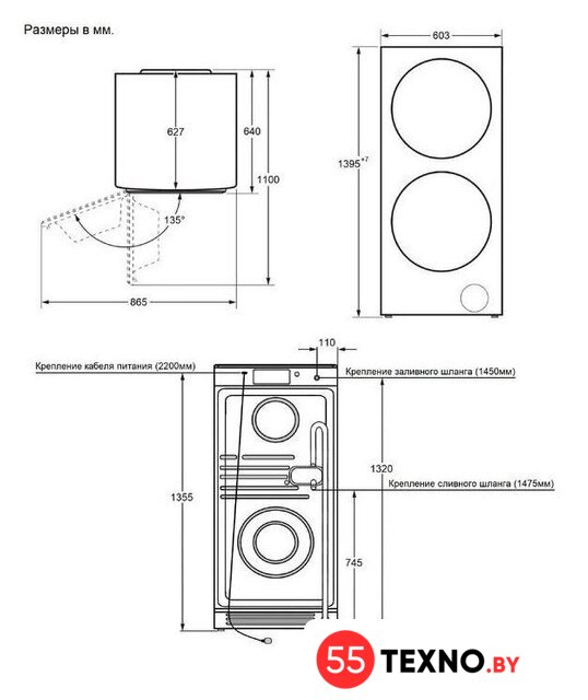 Стирально-сушильная машина MAUNFELD MFWD14157LS06 - Изображение №18 — Интернет-магазин 55texno.by