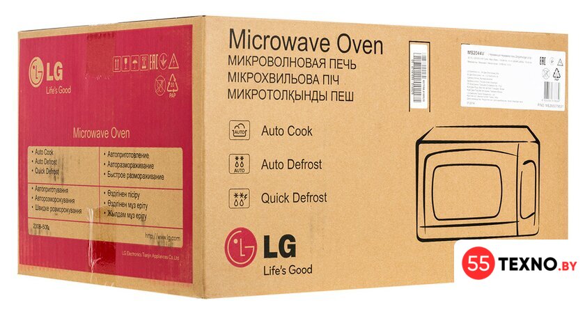 Микроволновая печь LG MS2044V - Изображение №8 — Интернет-магазин 55texno.by