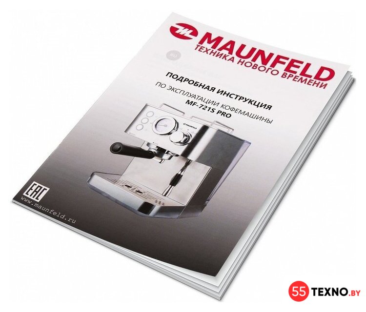 Рожковая кофеварка MAUNFELD MF-721S Pro - Изображение №8 — Интернет-магазин 55texno.by