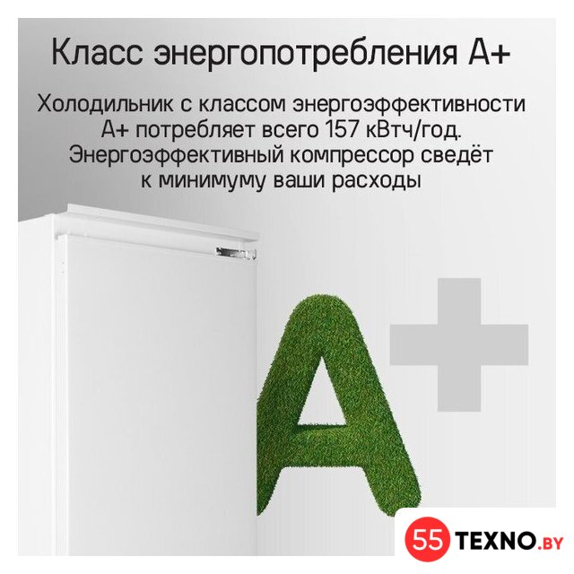 Холодильник MAUNFELD MBF177SWGR Inverter - Изображение №19 — Интернет-магазин 55texno.by