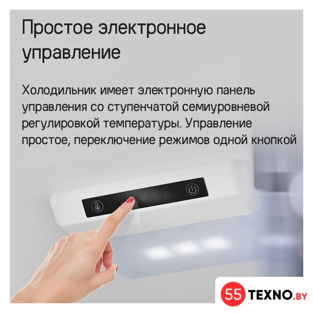 Холодильник MAUNFELD MBF177SWGR Inverter - Изображение №17 — Интернет-магазин 55texno.by