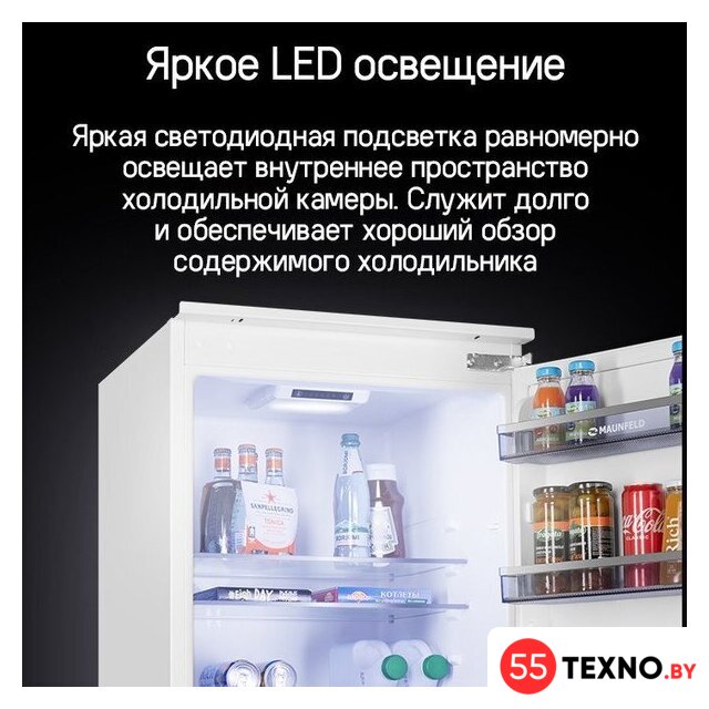 Холодильник MAUNFELD MBF177SWGR Inverter - Изображение №20 — Интернет-магазин 55texno.by