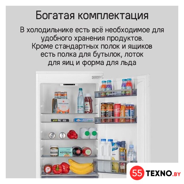 Холодильник MAUNFELD MBF177SWGR Inverter - Изображение №22 — Интернет-магазин 55texno.by