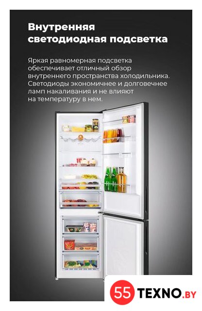 Холодильник MAUNFELD MFF200NFBG - Изображение №27 — Интернет-магазин 55texno.by