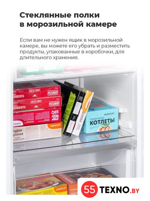 Холодильник MAUNFELD MFF200NFBG - Изображение №33 — Интернет-магазин 55texno.by