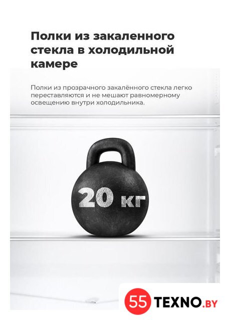 Холодильник MAUNFELD MFF200NFBG - Изображение №30 — Интернет-магазин 55texno.by