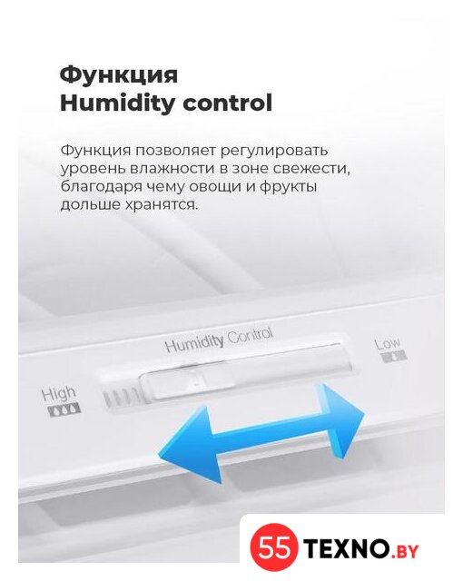 Холодильник MAUNFELD MFF200NFBG - Изображение №26 — Интернет-магазин 55texno.by