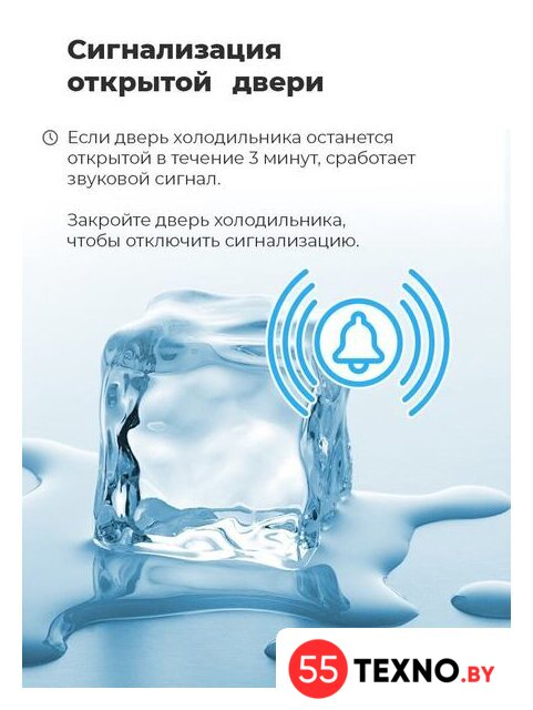 Холодильник MAUNFELD MFF200NFBG - Изображение №24 — Интернет-магазин 55texno.by