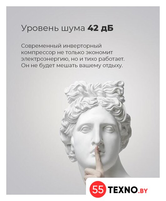 Холодильник MAUNFELD MFF200NFBG - Изображение №15 — Интернет-магазин 55texno.by