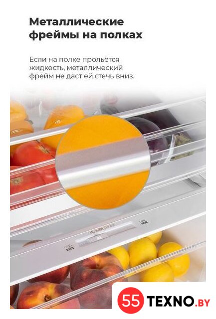 Холодильник MAUNFELD MFF200NFBG - Изображение №31 — Интернет-магазин 55texno.by