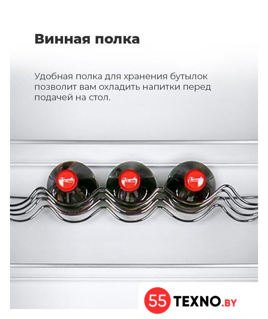 Холодильник MAUNFELD MFF200NFBG - Изображение №32 — Интернет-магазин 55texno.by