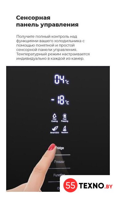 Холодильник MAUNFELD MFF200NFBG - Изображение №22 — Интернет-магазин 55texno.by