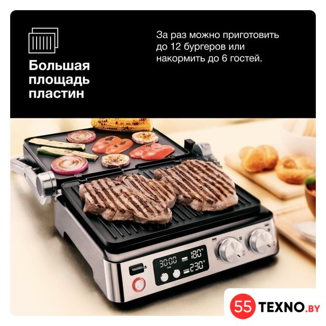Электрогриль Braun MultiGrill 7 CG7044 - Изображение №9 — Интернет-магазин 55texno.by