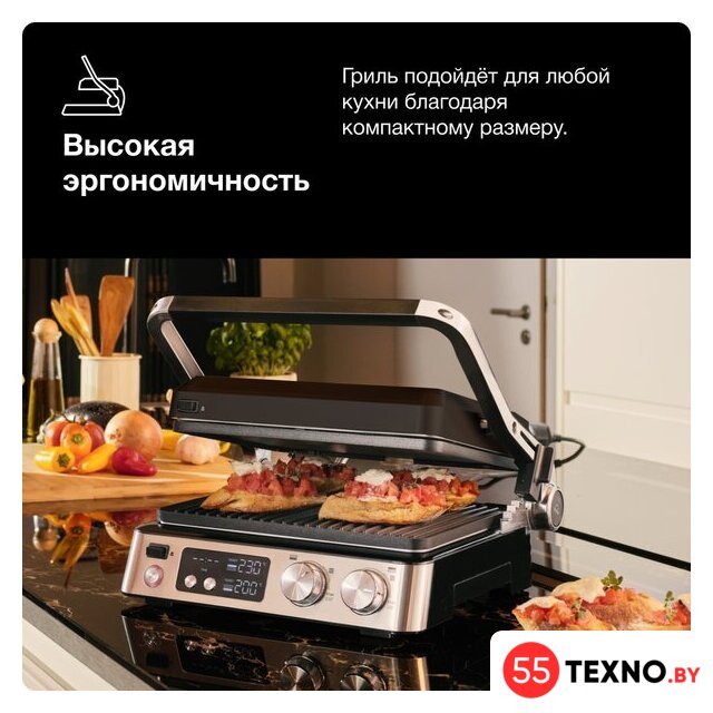 Электрогриль Braun MultiGrill 7 CG7044 - Изображение №8 — Интернет-магазин 55texno.by