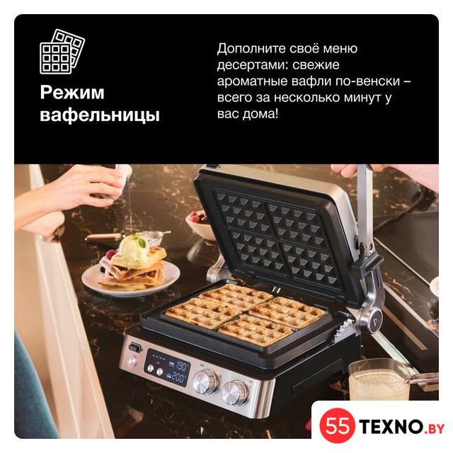 Электрогриль Braun MultiGrill 7 CG7044 - Изображение №7 — Интернет-магазин 55texno.by