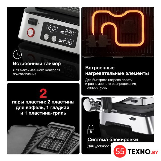 Электрогриль Braun MultiGrill 7 CG7044 - Изображение №6 — Интернет-магазин 55texno.by
