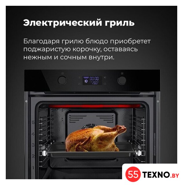 Электрический духовой шкаф MAUNFELD AEOH.749B - Изображение №19 — Интернет-магазин 55texno.by