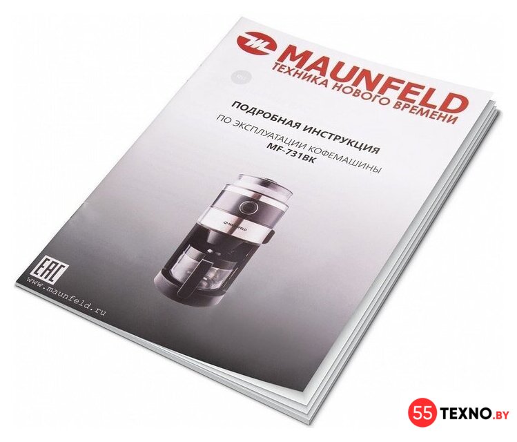Капельная кофеварка MAUNFELD MF-731BK - Изображение №9 — Интернет-магазин 55texno.by