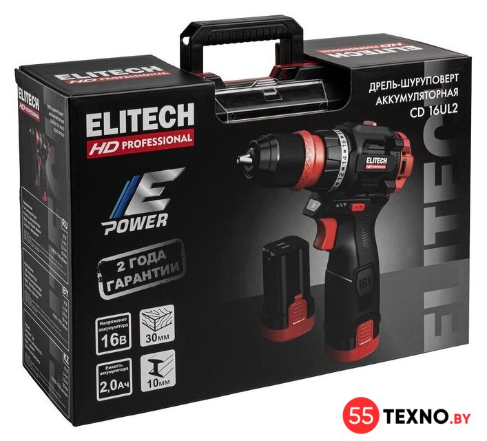 Дрель-шуруповерт ELITECH CD 16UL2 E2201.078.01 (с 2-мя АКБ, кейс) - Изображение №16 — Интернет-магазин 55texno.by