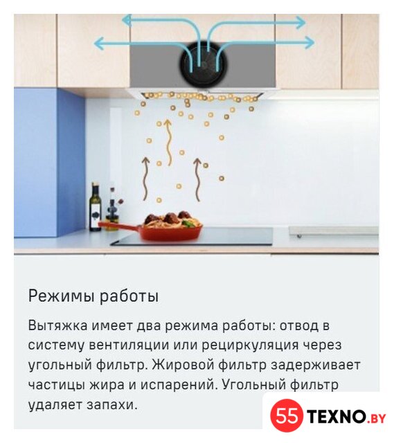 Кухонная вытяжка MAUNFELD Domina 60 (белый) - Изображение №15 — Интернет-магазин 55texno.by