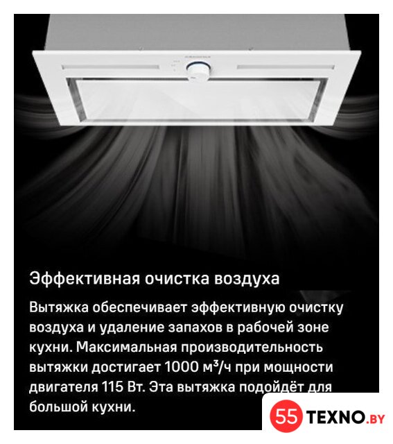 Кухонная вытяжка MAUNFELD Domina 60 (белый) - Изображение №14 — Интернет-магазин 55texno.by