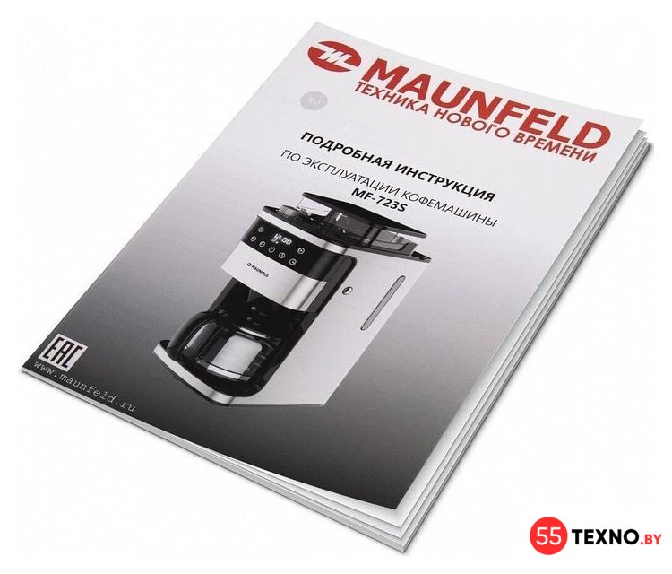 Капельная кофеварка MAUNFELD MF-723S - Изображение №9 — Интернет-магазин 55texno.by