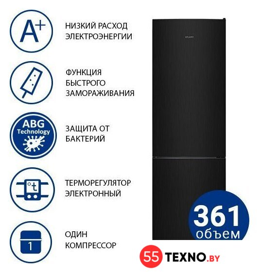 Холодильник ATLANT ХМ-4624-151 - Изображение №1 — Интернет-магазин 55texno.by