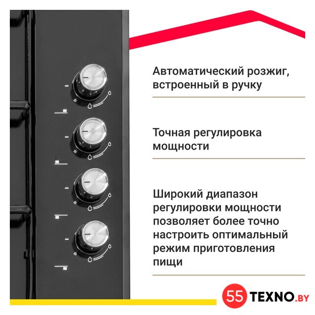 Варочная панель Simfer H60Q40B400 - Изображение №13 — Интернет-магазин 55texno.by