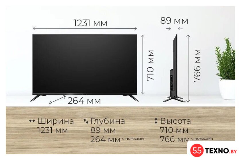 Телевизор MAUNFELD MLT55USX02 - Изображение №10 — Интернет-магазин 55texno.by