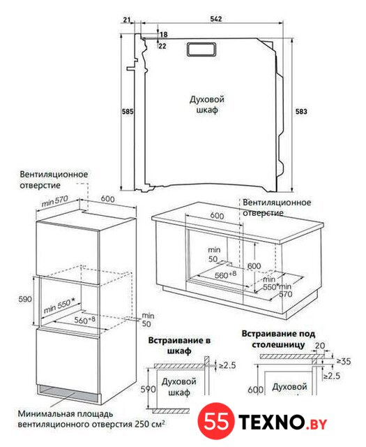 Электрический духовой шкаф MAUNFELD MEOR7216STW - Изображение №17 — Интернет-магазин 55texno.by