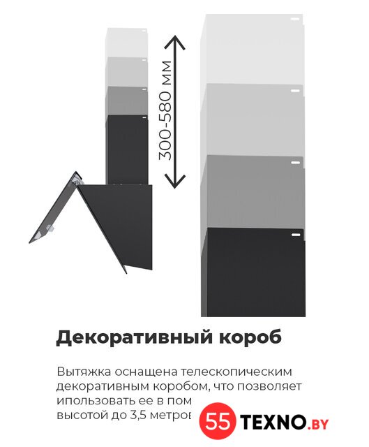 Кухонная вытяжка MAUNFELD Wind 50 (белый) - Изображение №26 — Интернет-магазин 55texno.by